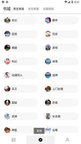 程序猿小说图1