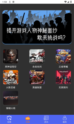 光环魔盒助手