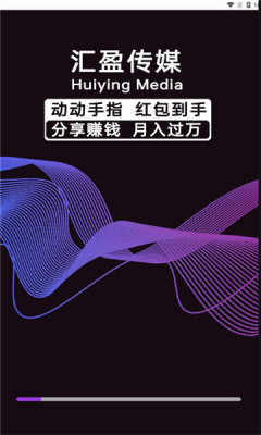 汇盈传媒