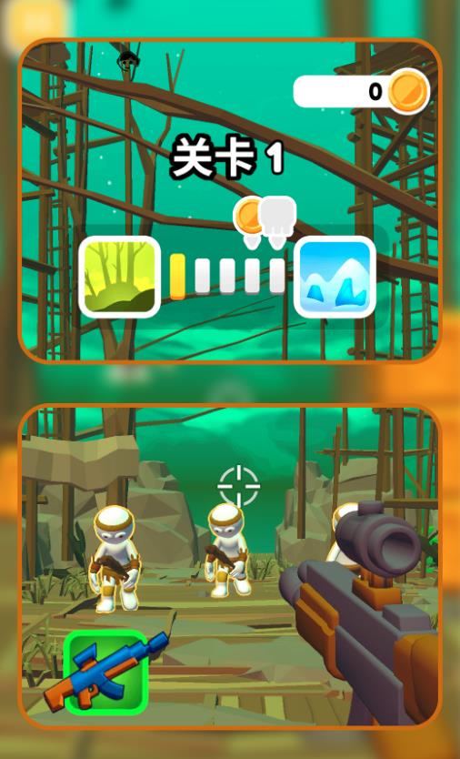 前线保卫战图3