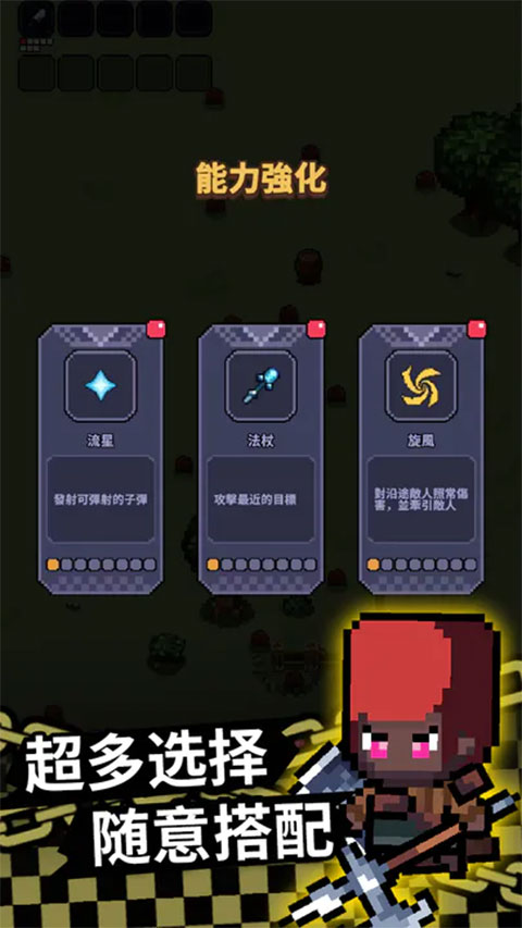 Final Dawn图3