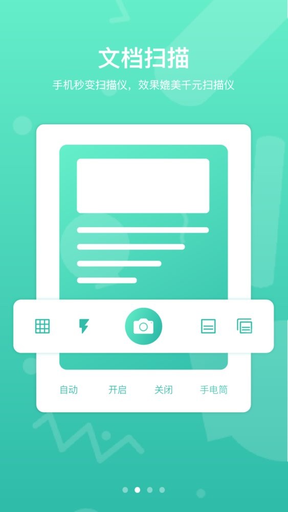 道客巴巴图3