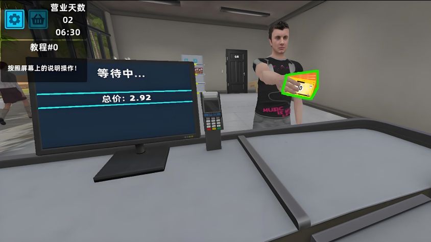 模拟开个大超市图3