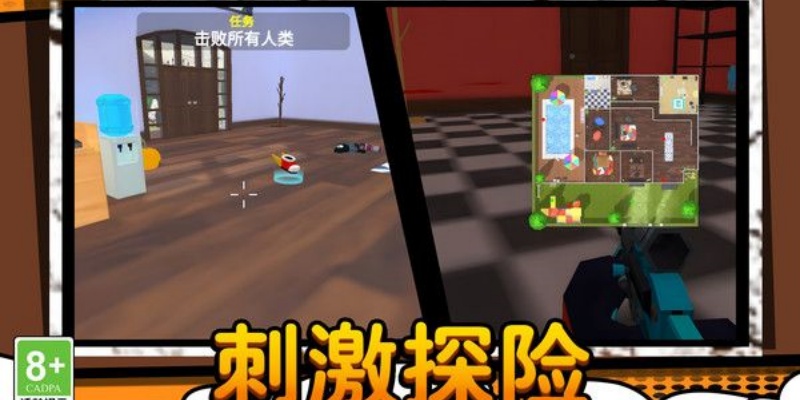 荒野枪战争霸