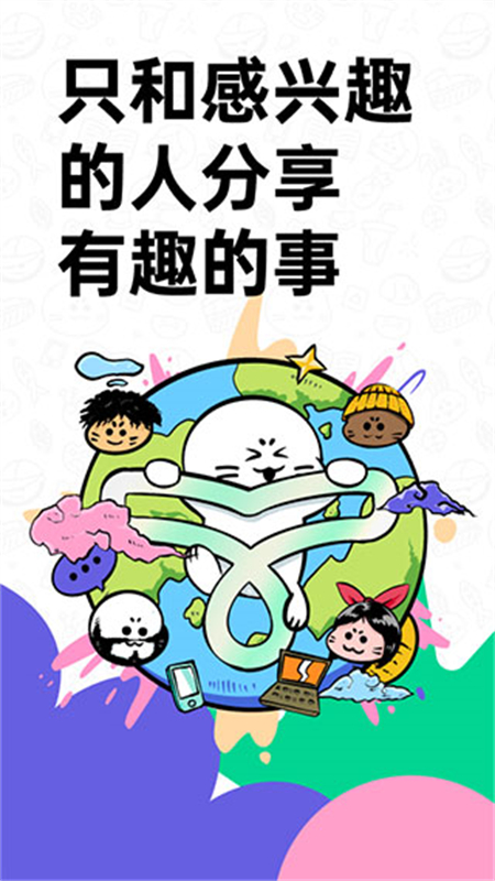 滴墨社区图4
