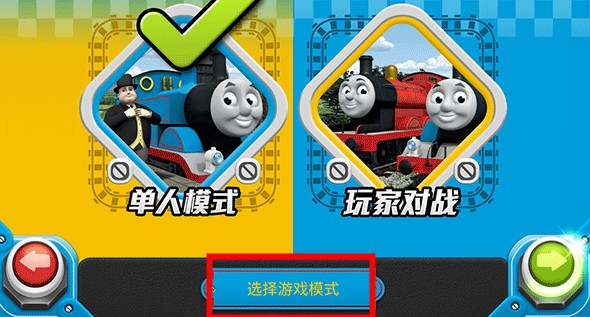 赛车向前冲图1