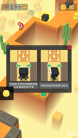 迷宫追逐