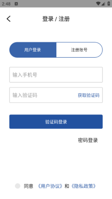 拓客星图3