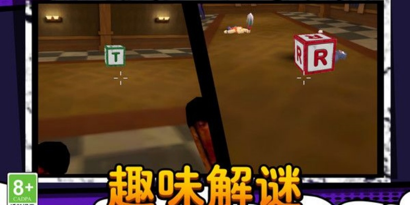 荒野枪战争霸图3