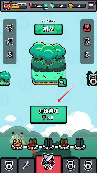 红猪特攻队图4