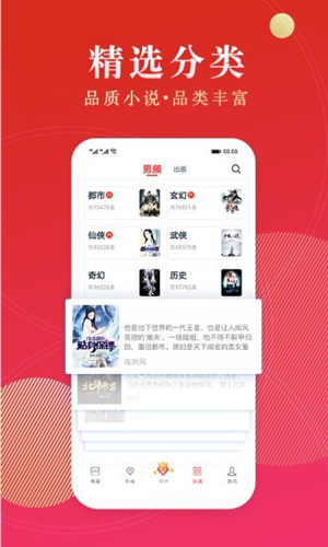 点众小说图1
