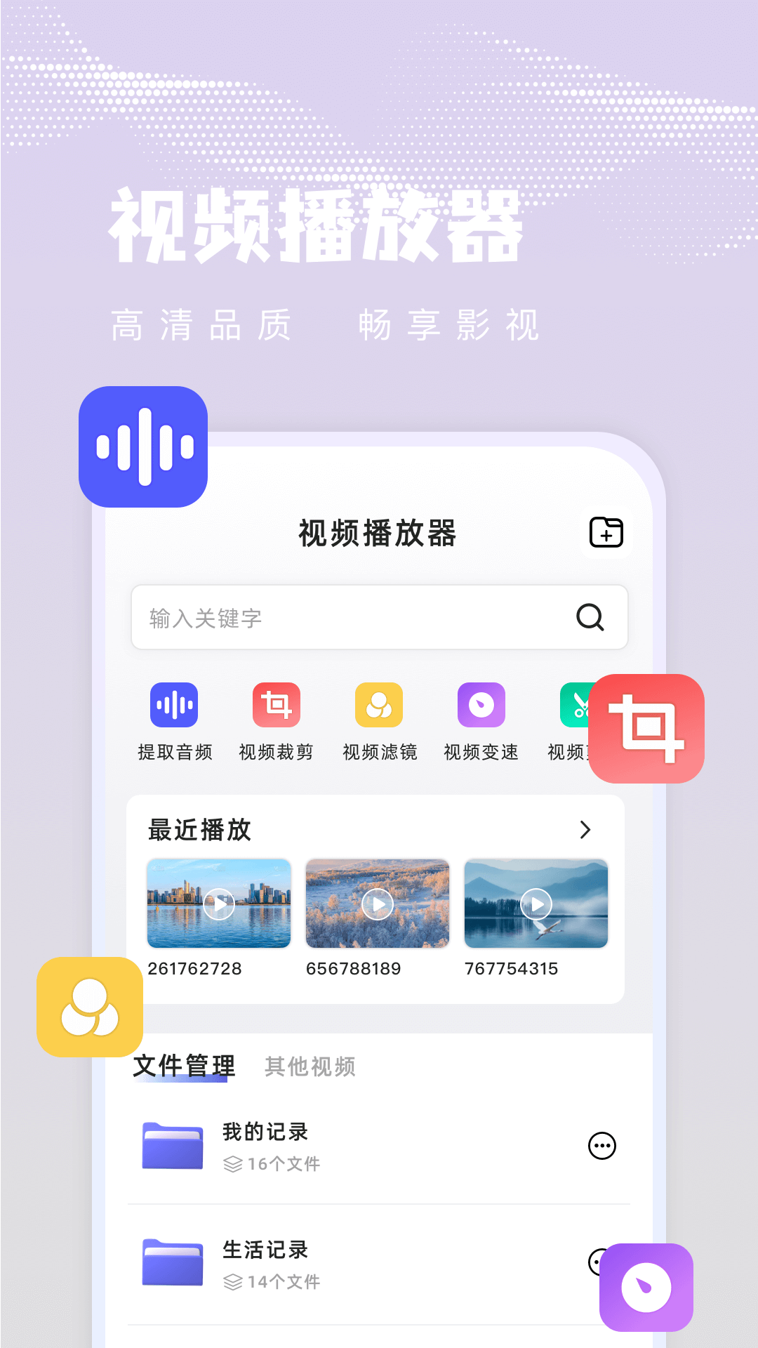 mmt文件管理图2