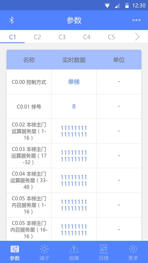 电梯调试工具图1