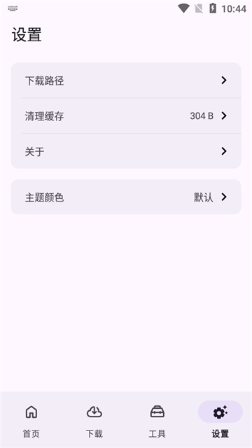 乱七八糟vip版图1