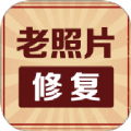 照片免费修复大师图标