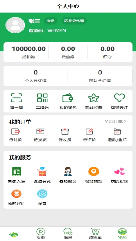 大山里图1
