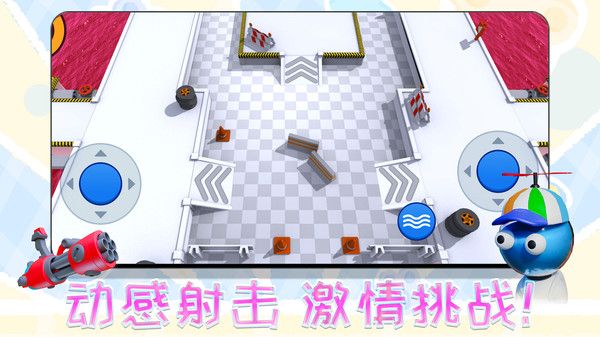 别闹我有枪图1