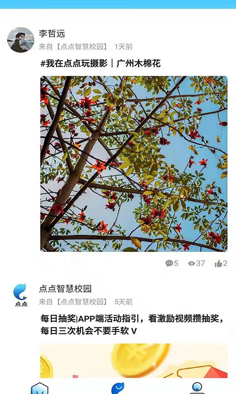 点点图1