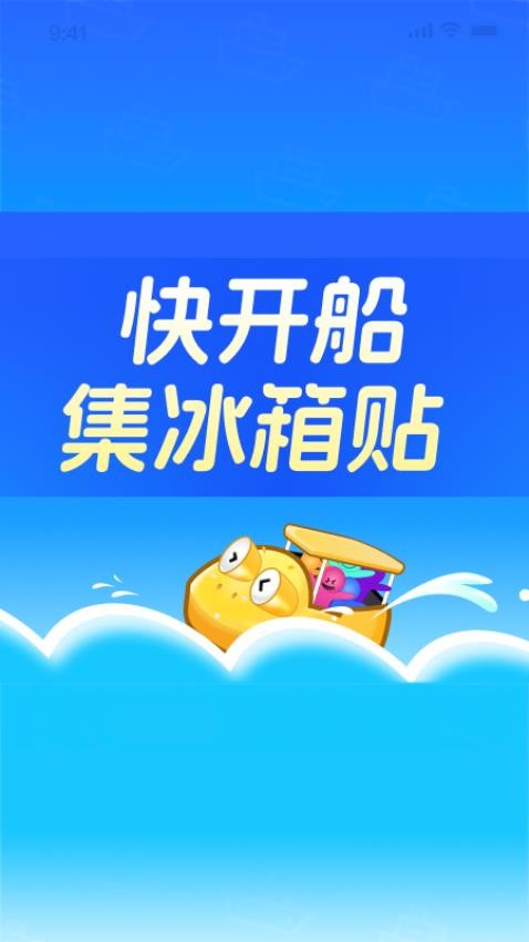 卡丁船竞技赛手机版