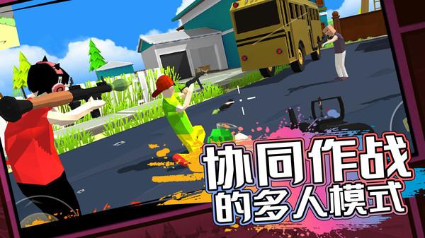 像素子弹图2