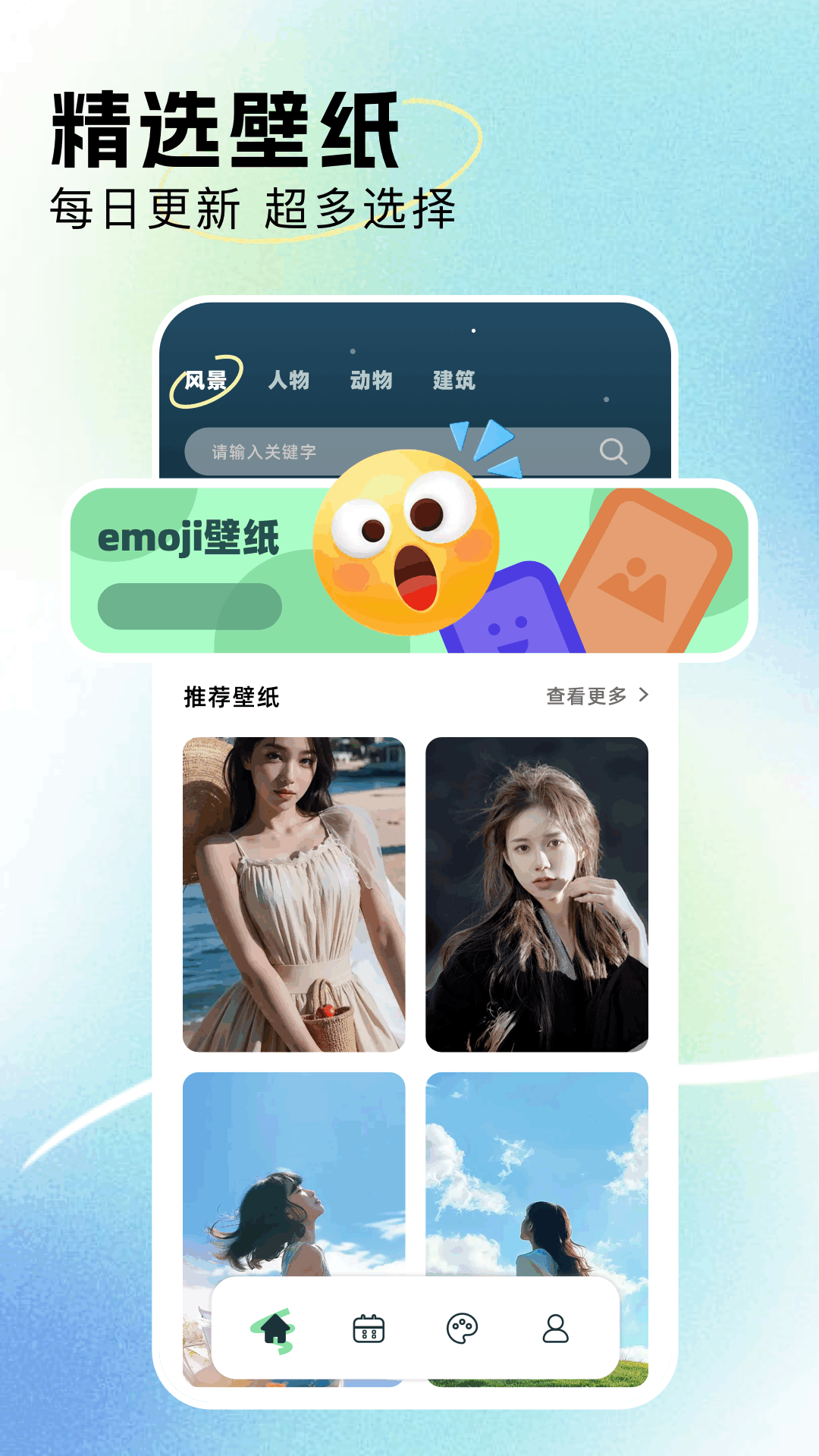 动漫国图3