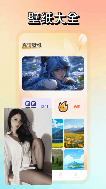 珊瑚壁纸图1