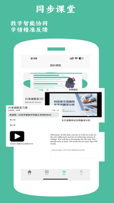 兴译语通图1