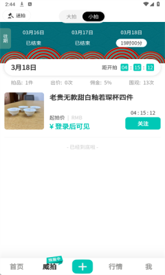 小茶书图1