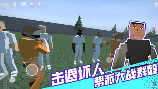 我的像素沙盒图2