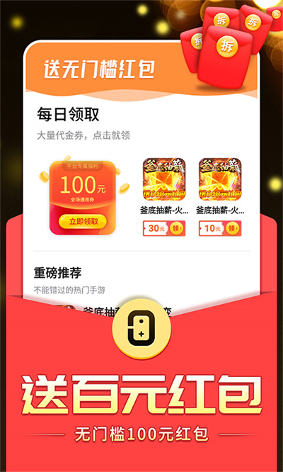 0氪手游图2