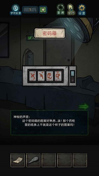 七院档案图1