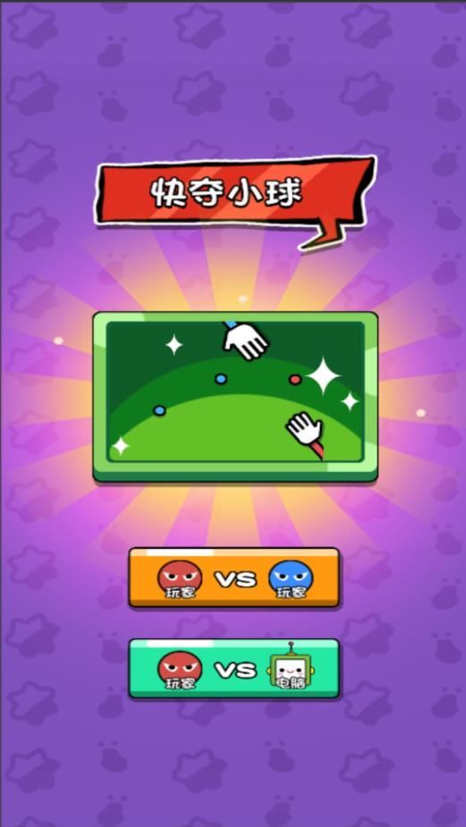 双人大比兜图1