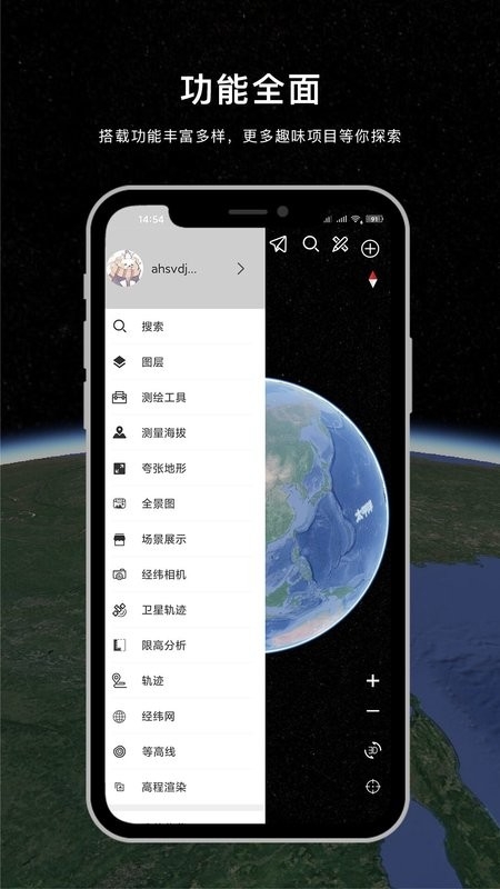 精图地球图1