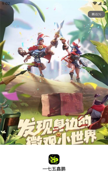 一七五鑫鹏图2