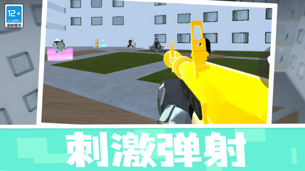 王者乱斗模拟图1