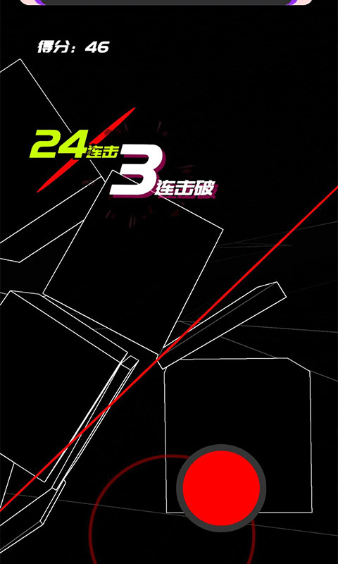 时间斩击图3