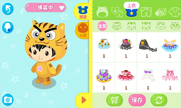 星猫广场图1