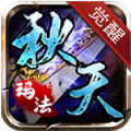 秋天玛法觉醒图标