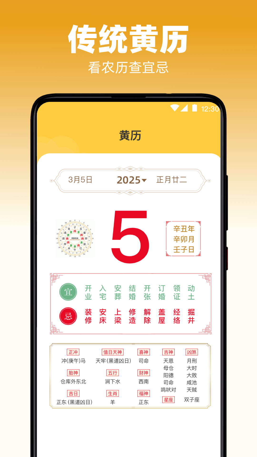 天气iReporter图2