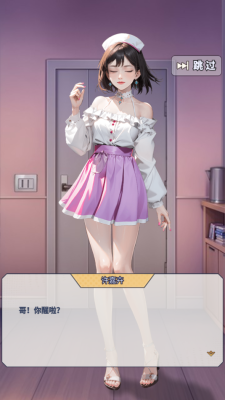 时间黑洞2图3