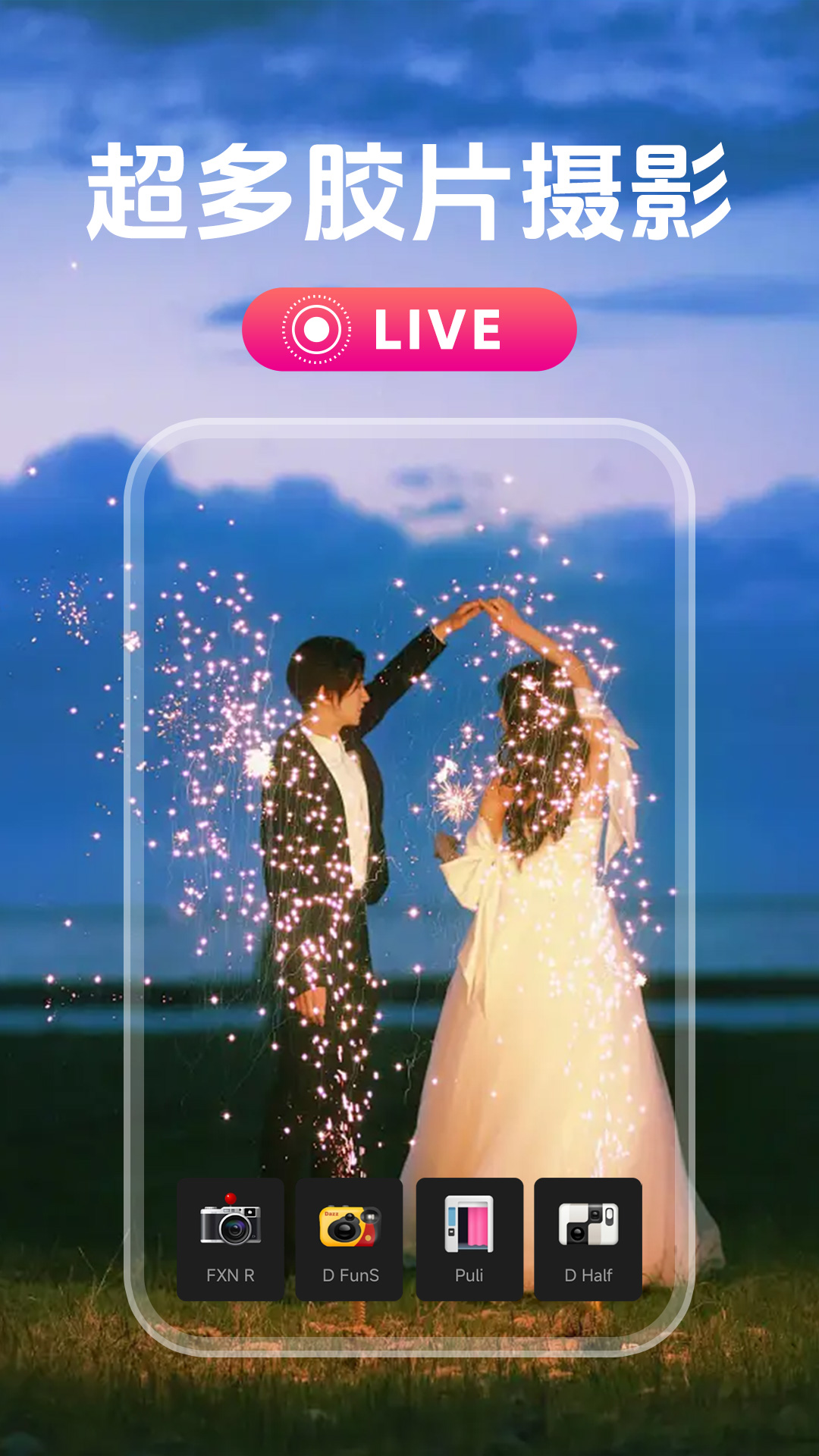 实况live拼图图3