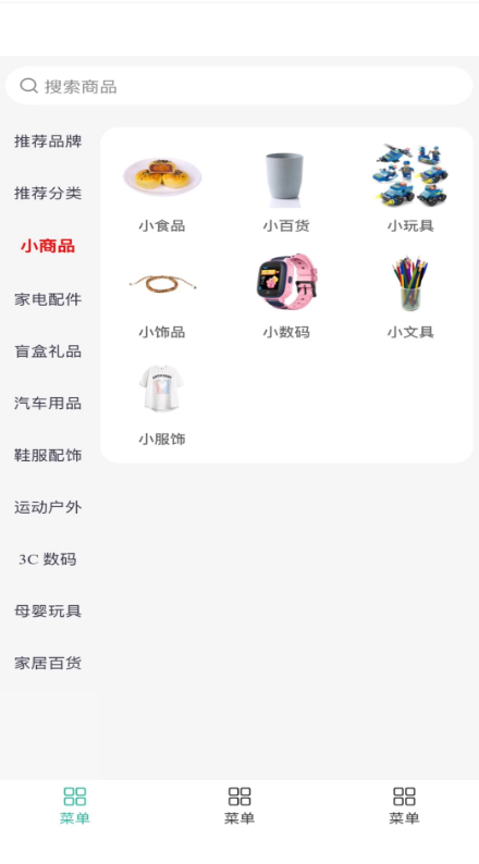 供销团购图3