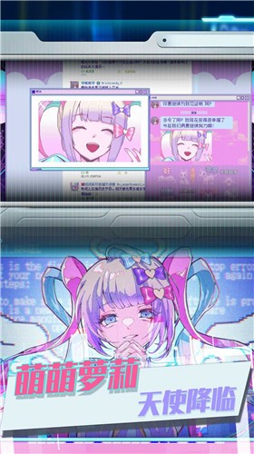 可爱女孩重度依赖图1