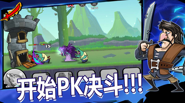 小小兵团图1