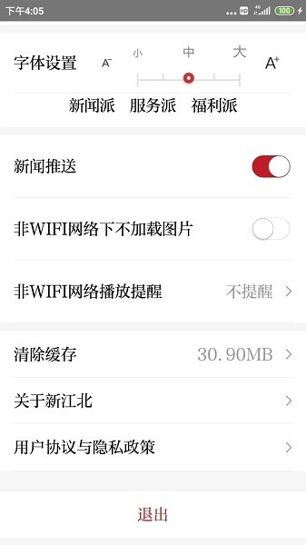 新江北图1