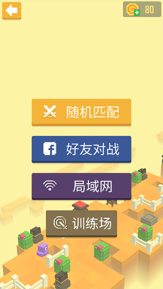 迷宫追逐图3