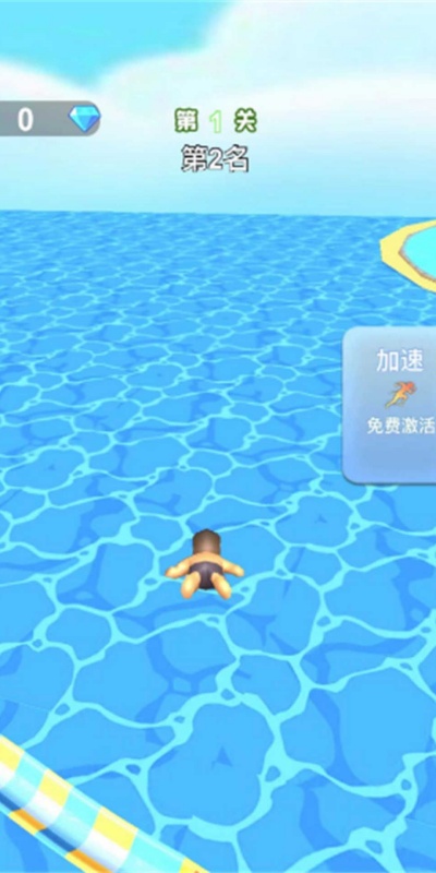 滑梯冲鸭冲