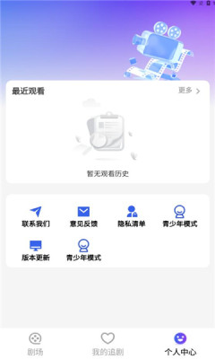 yuc免费短剧app图2