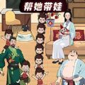 小小小哪吒游戏图标