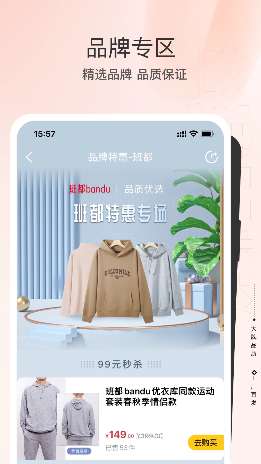 全球家精选图3